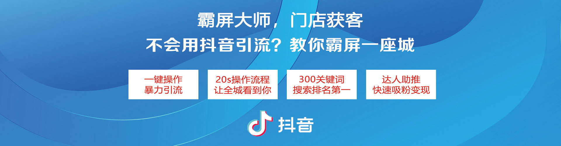 仁德网络推广开户