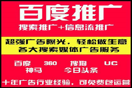 SEM公司案例：如何提高搜索引擎广告点击率